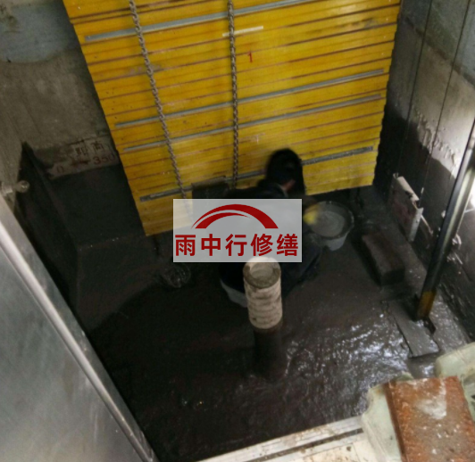 滨海电梯井堵漏公司