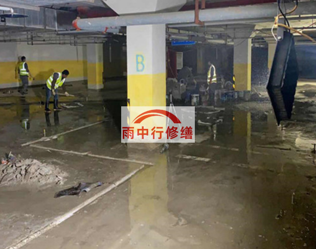 滨海地下室车库堵漏公司