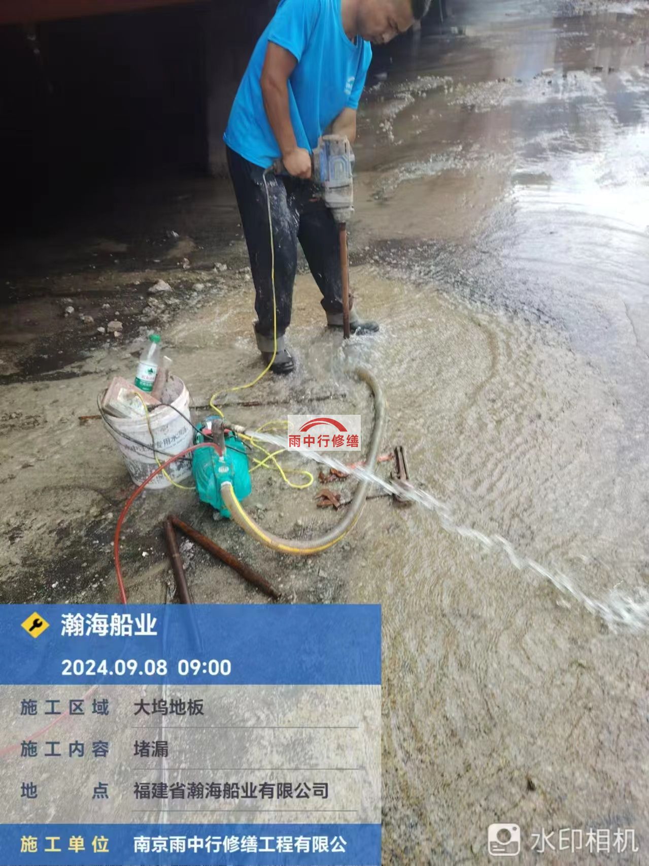 滨海船坞漏水科学堵漏怎么处理