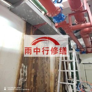 滨海江宁医院地下室结构堵漏案例