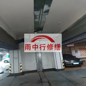 滨海江心洲小区伸缩缝堵漏案例