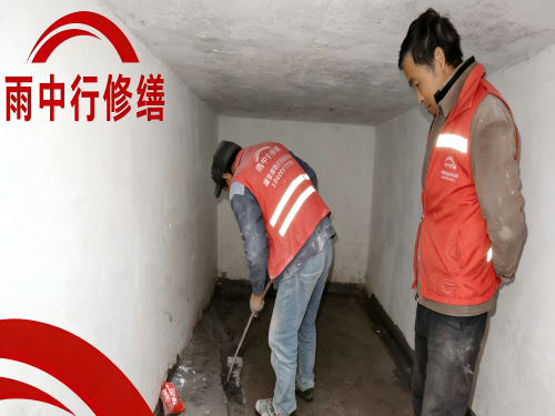 滨海地下室堵漏案例